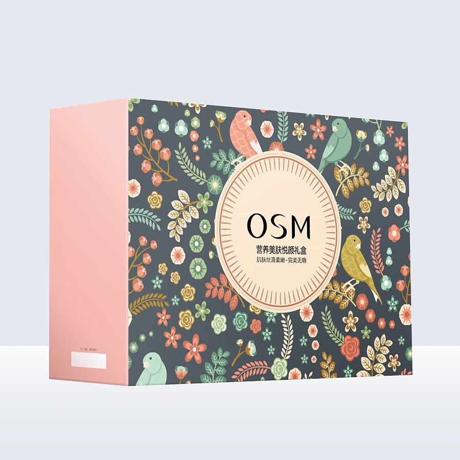 化妝品包裝紙盒廠家-廣州駿業包裝實業有限公司 化妝品包裝紙盒廠家