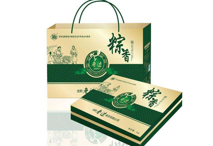 端午棕子禮品紙袋 端午棕子禮品紙袋